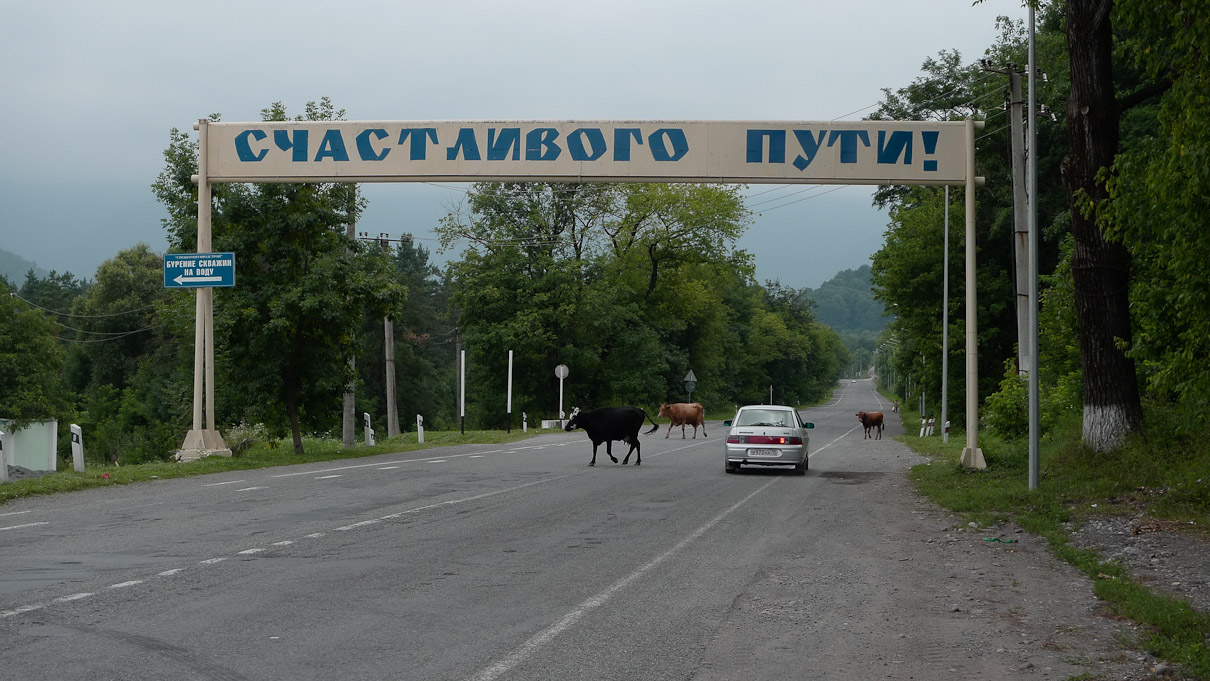 Venemaa. Vladikavkaz'ist Gruusia poole, Gruusia piirile paarkümmend kilomeetrit.